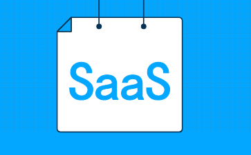 什么是SAAS软件平台