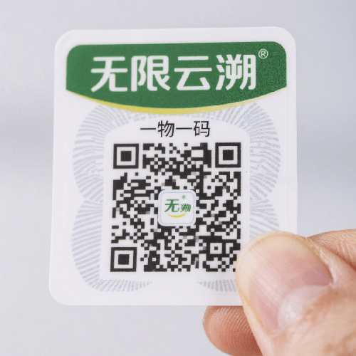 一物一码标签重新定义消费信任与商业价值 